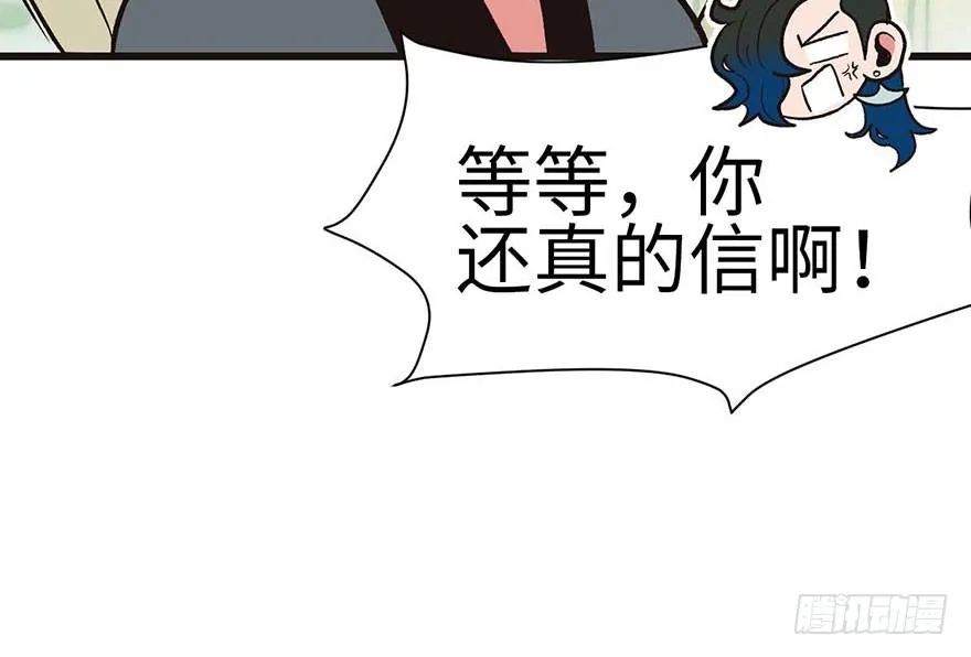 037 说好的剑修呢？61