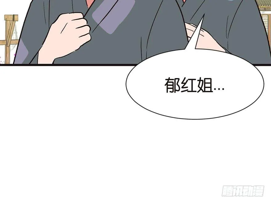 034 甜豆腐脑也···15
