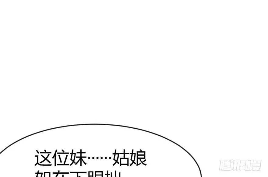 010 三百年了56