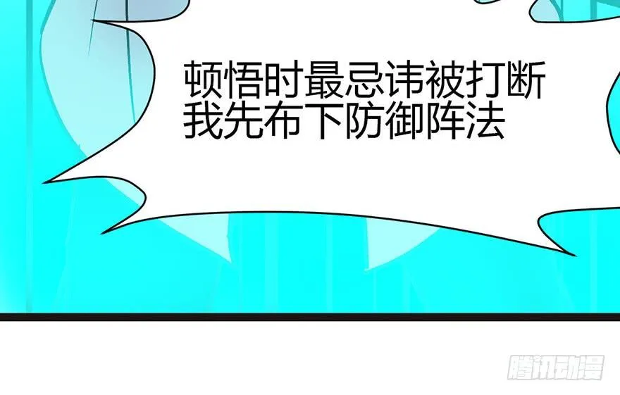 011一力降十会可还行56