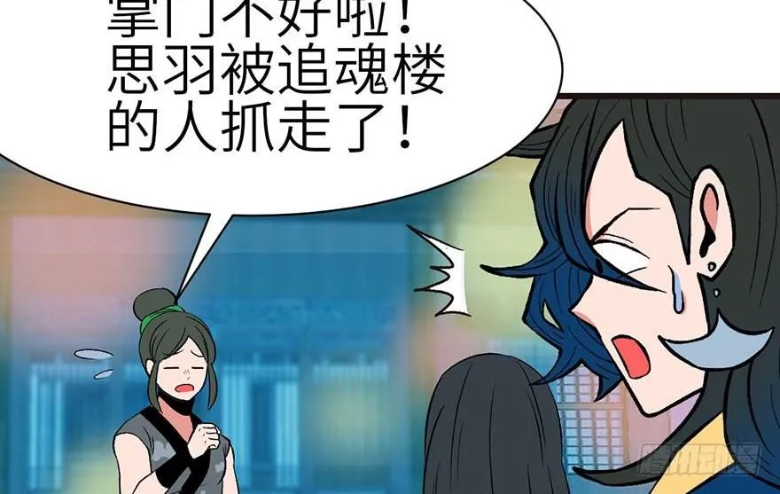 042 没有人能改变过去71