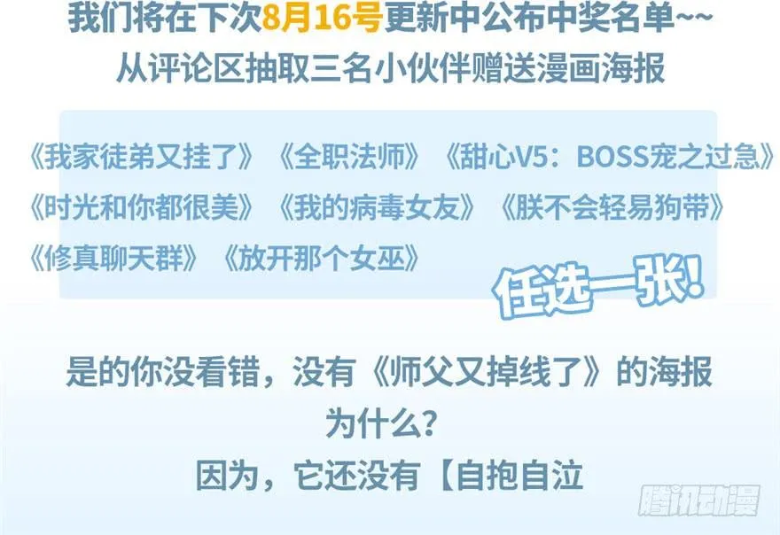 023 总觉得好像忘了什么？63
