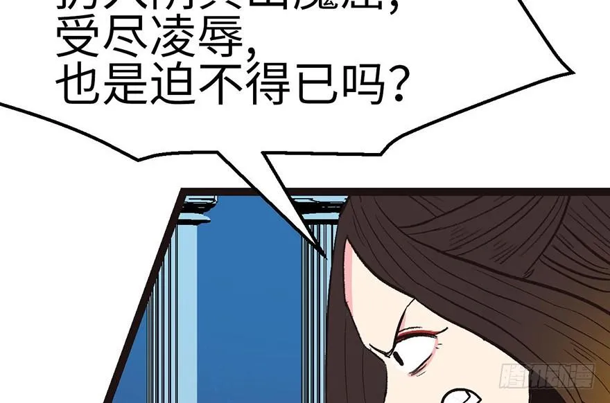 018 社畜不配43