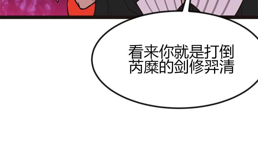 08 永远不要吵醒沉睡的人！27