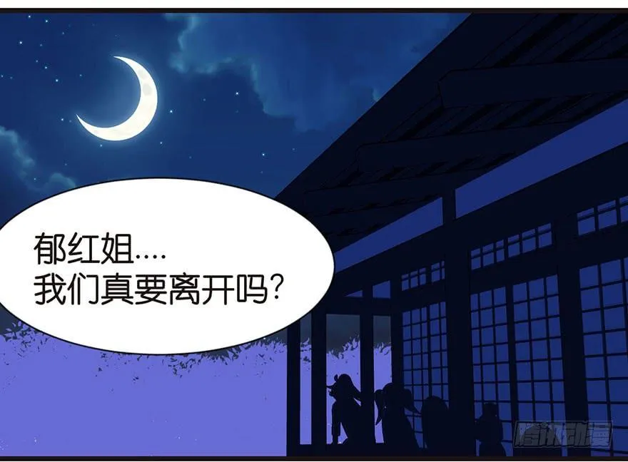 035 男人都不是好东西！36