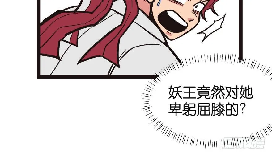 03 巴啦啦兔子们，变身！61