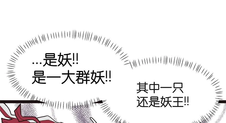 03 巴啦啦兔子们，变身！39