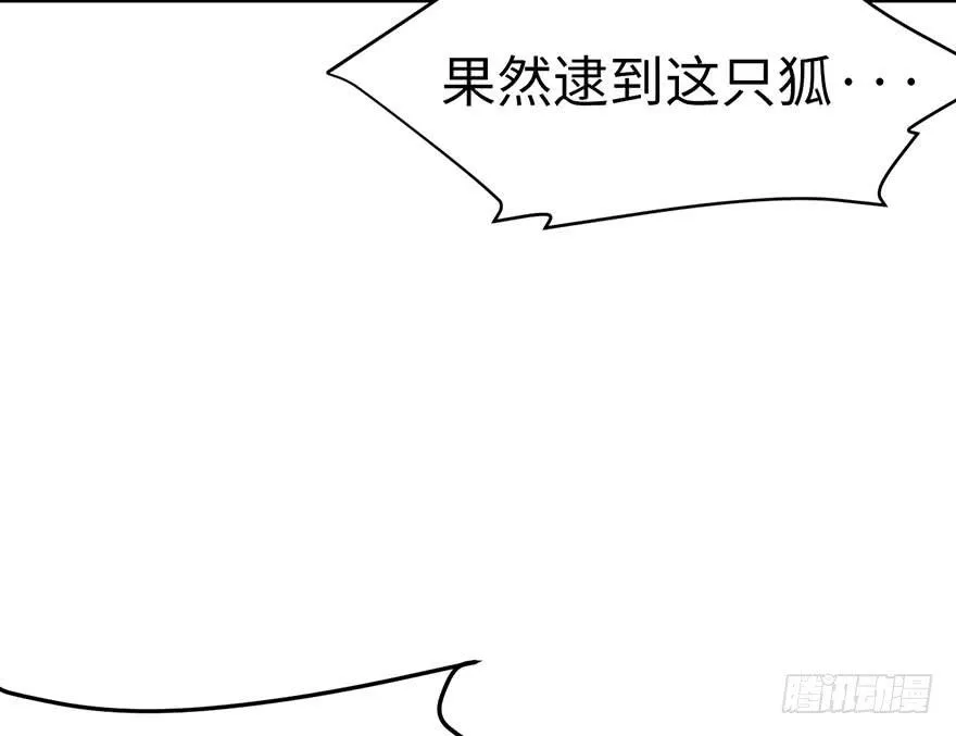 021 把金子放下！34
