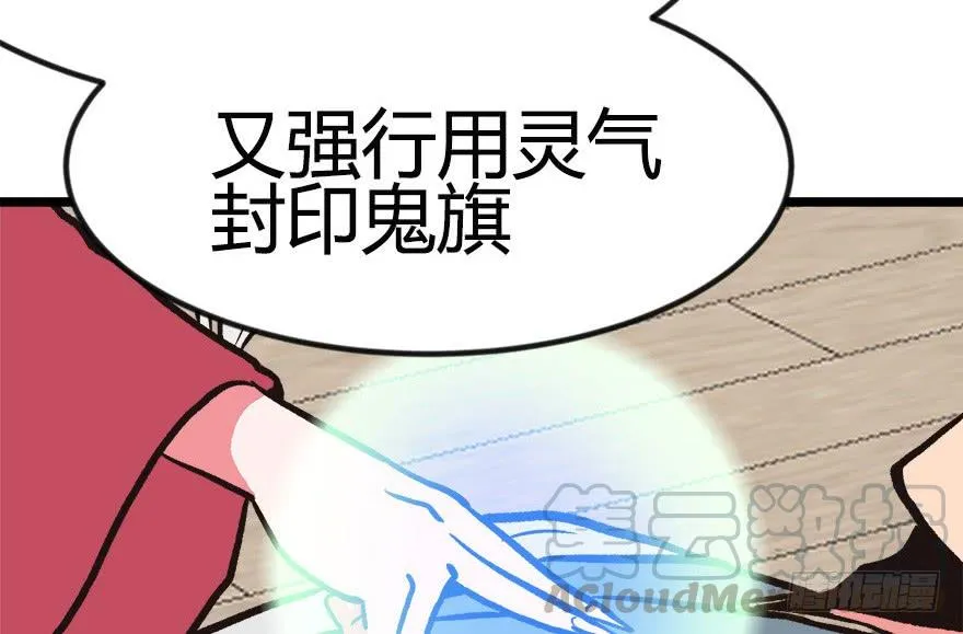 06 萝莉？！10