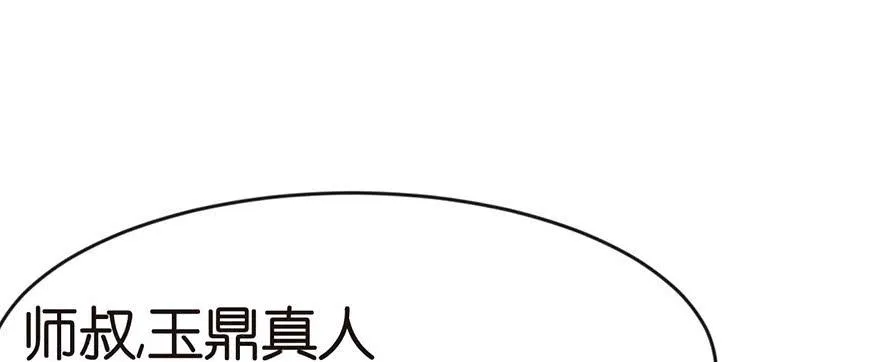 019 活人炼丹75