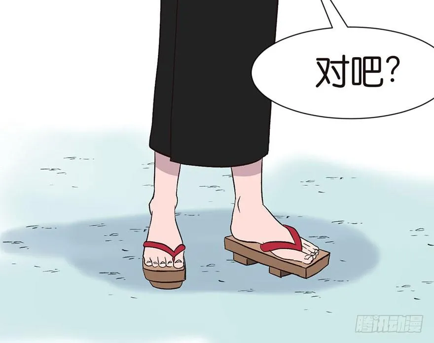 035 男人都不是好东西！72