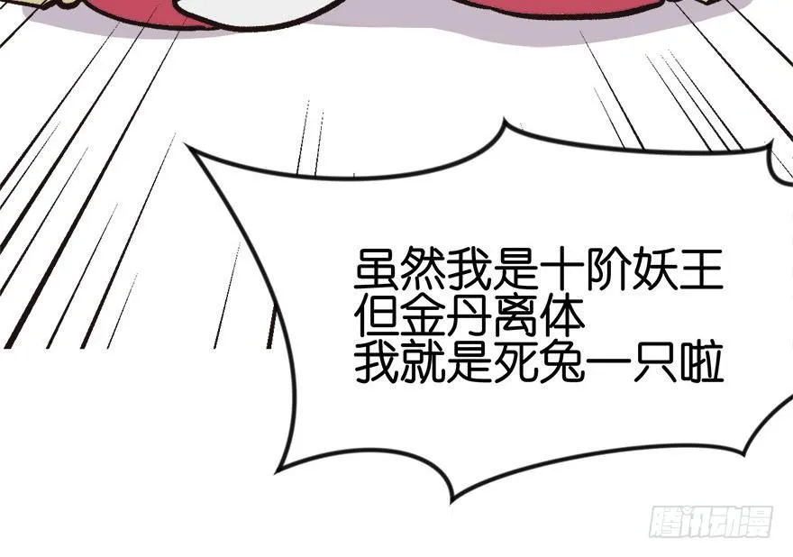 06 萝莉？！37