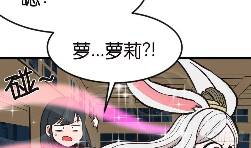 06 萝莉？！6