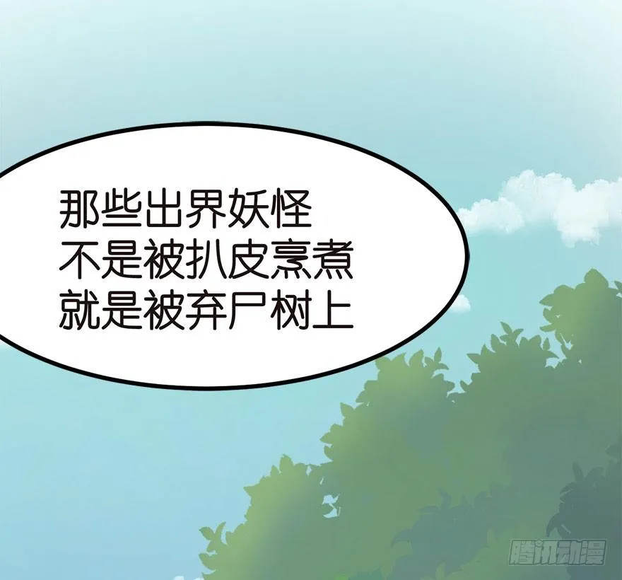 01兔兔那么可爱，一定很好吃！31