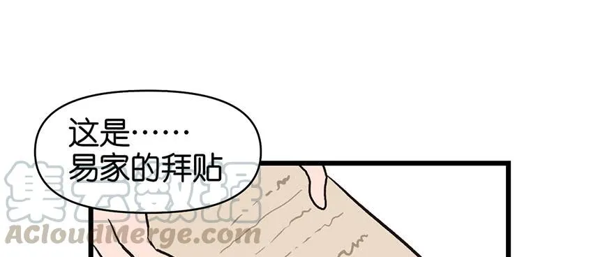 054 海鲜可以生吃！100