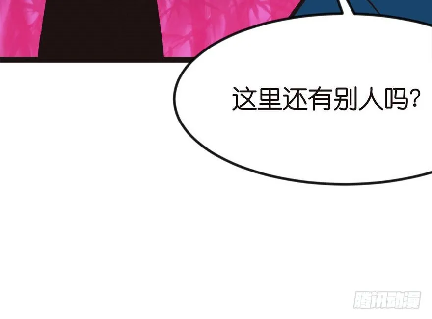 07 打脸不隔时，就在下一秒！88