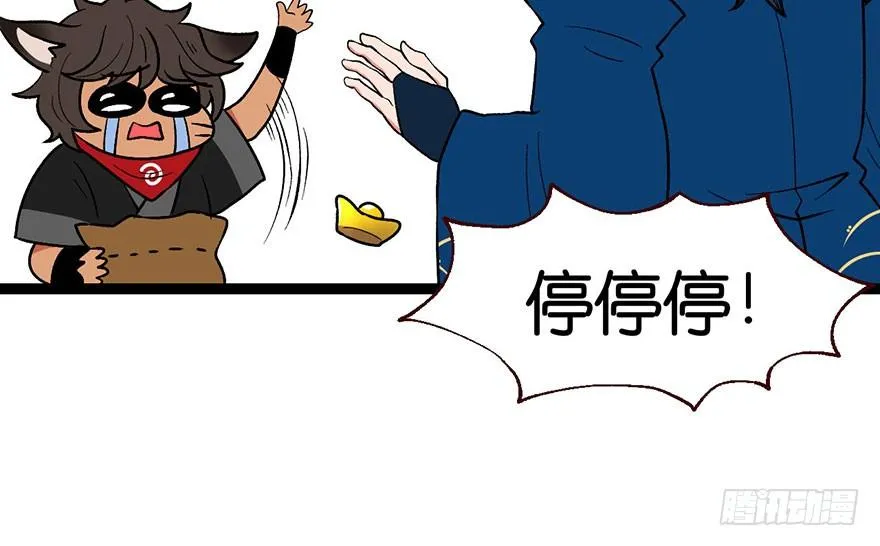 021 把金子放下！54