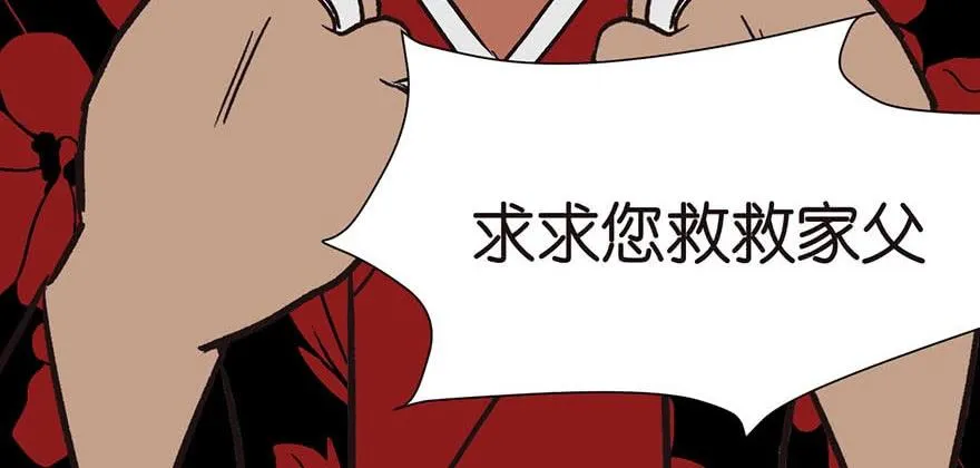 047 升仙塔的第一层！69