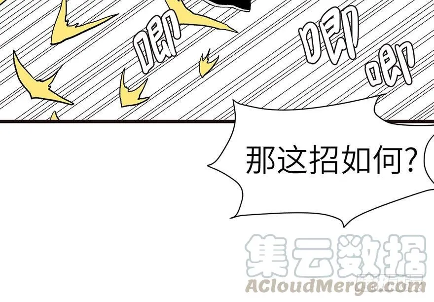 040 花，是植物的···70