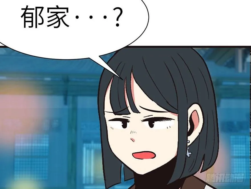 042 没有人能改变过去86