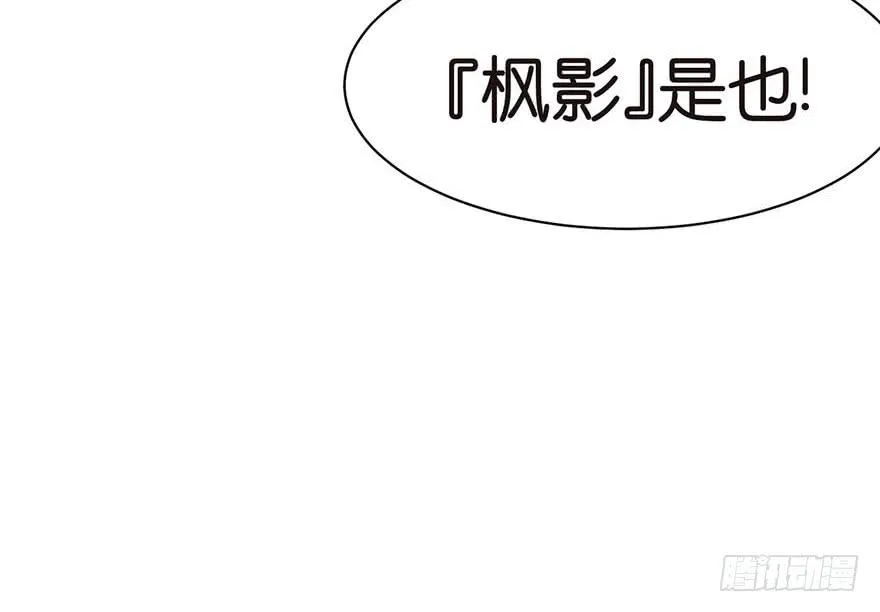044 追魂楼找上门来了27