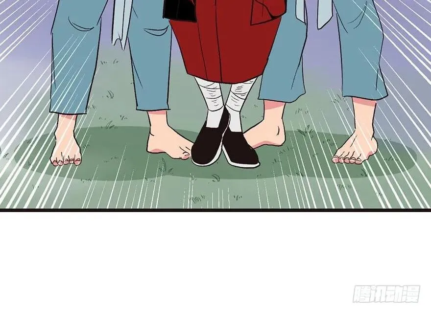 046 打扰掌门睡觉，后果自负22