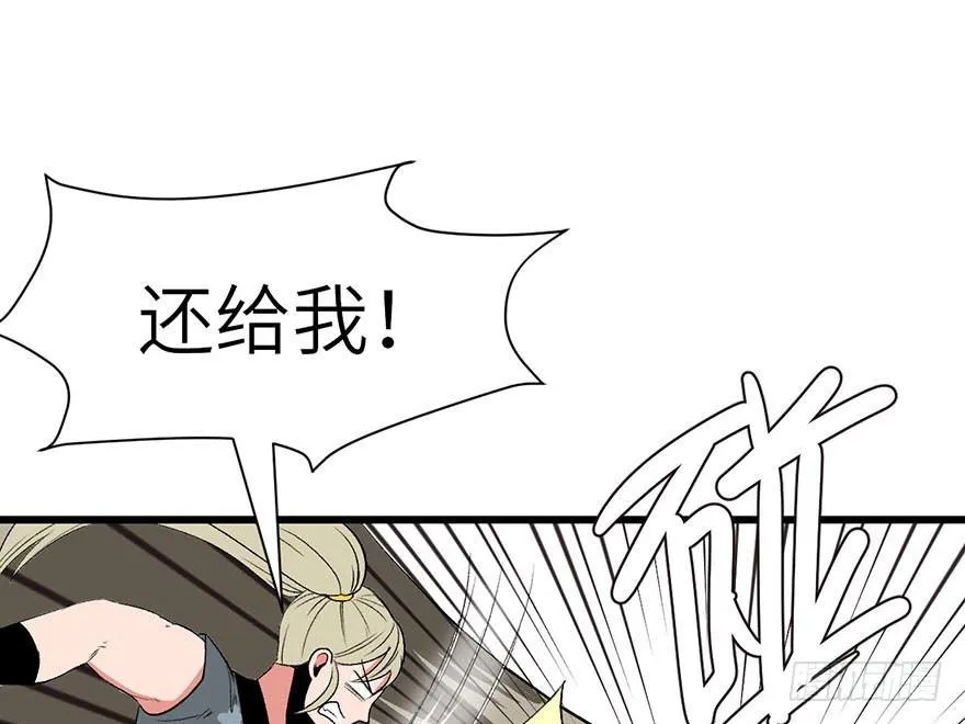 041 把我的礼物还给我15