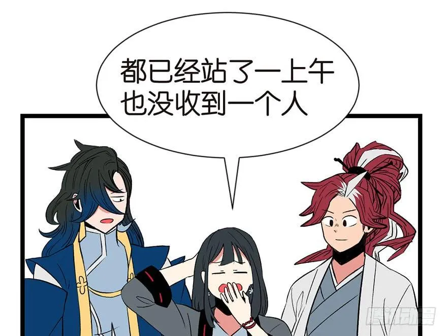 033 无敌派招生了！53