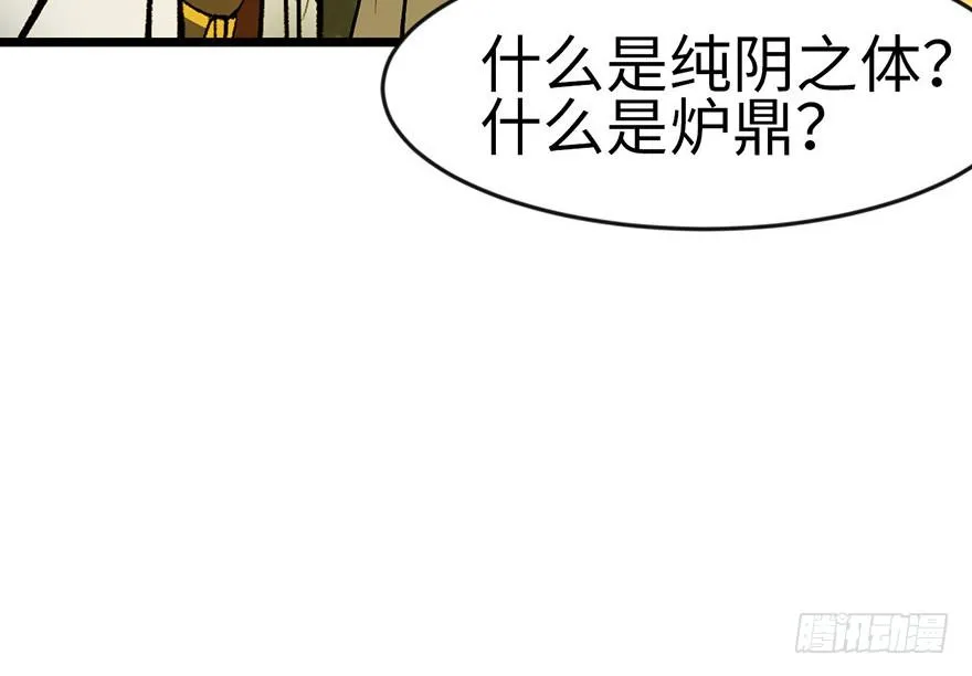 017 烤鸡妹子的往事35