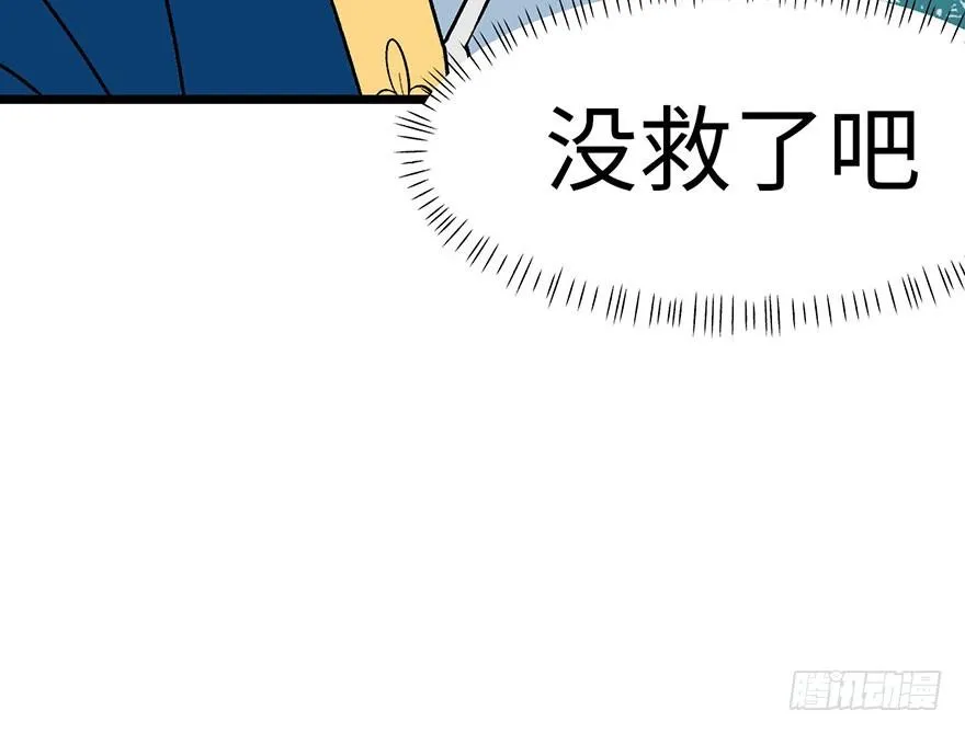 020 历练让带家属吗？79