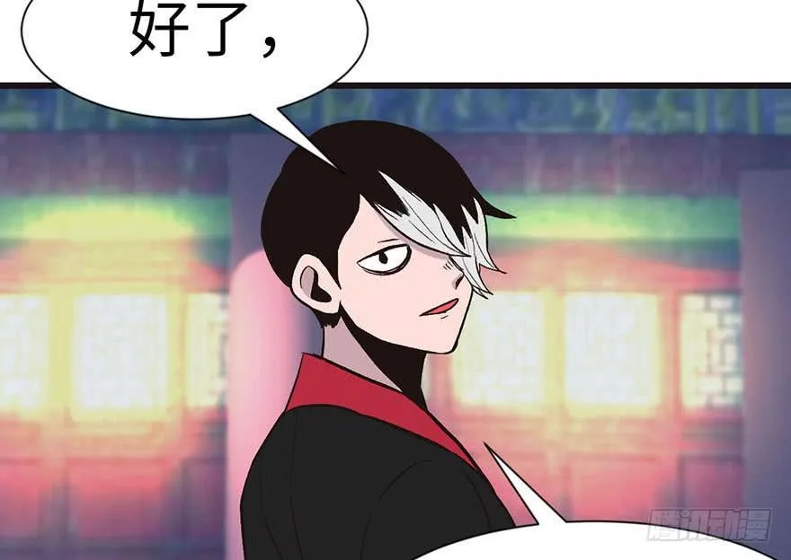 036 这群小婊砸！5