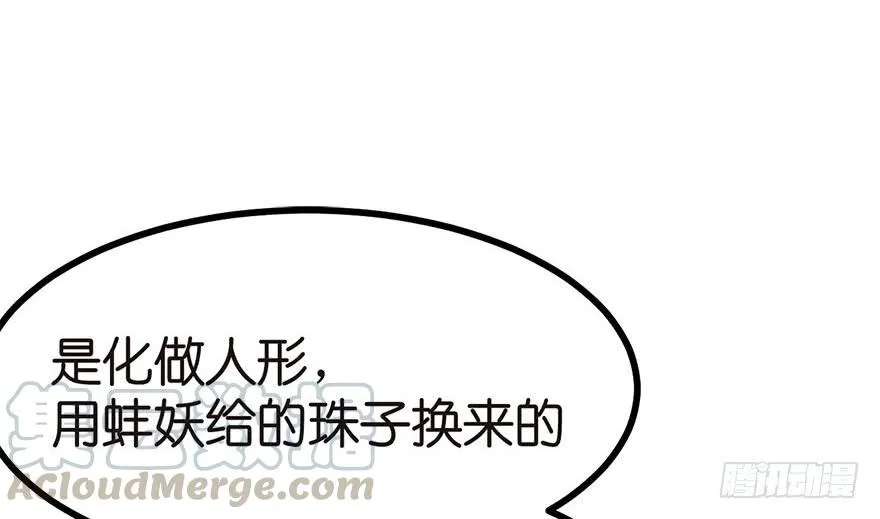 04 你会做饭吗？110