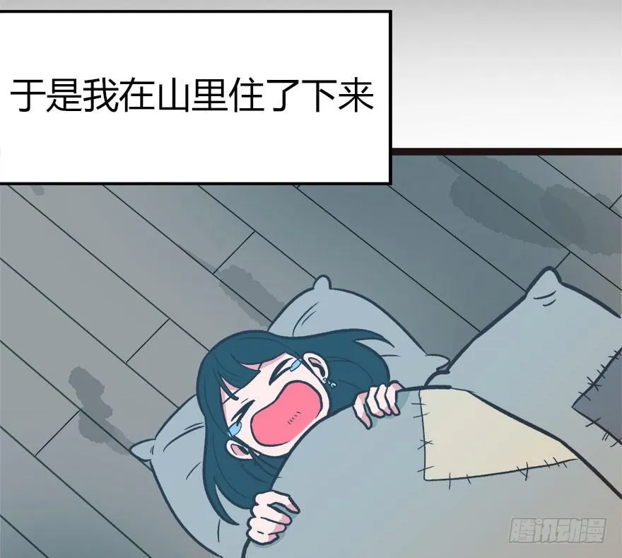 02 你对萝卜过敏吗？47