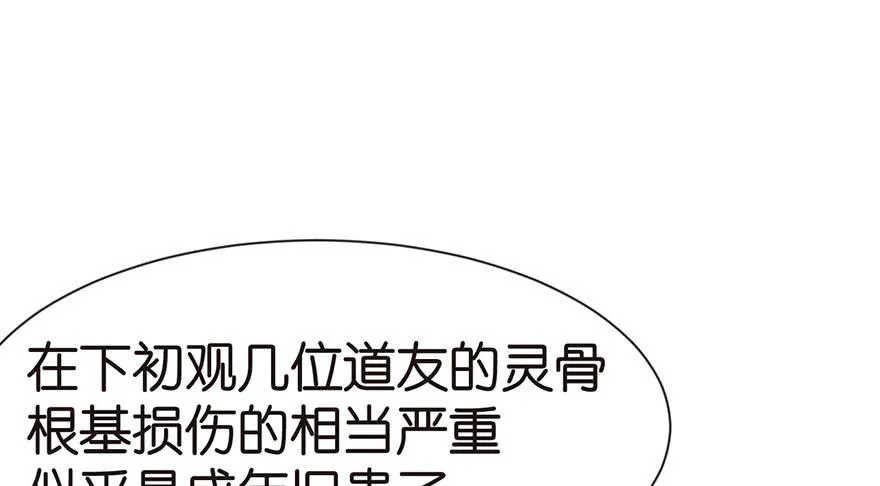 039 我挺喜欢小动物的54