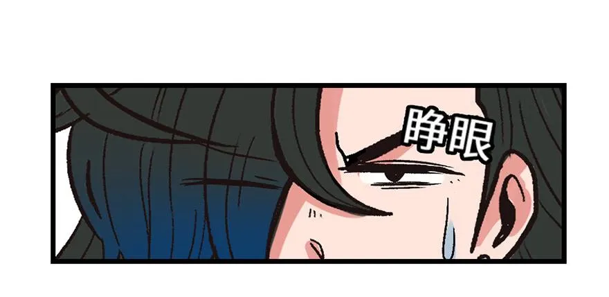 057 九九八十一91