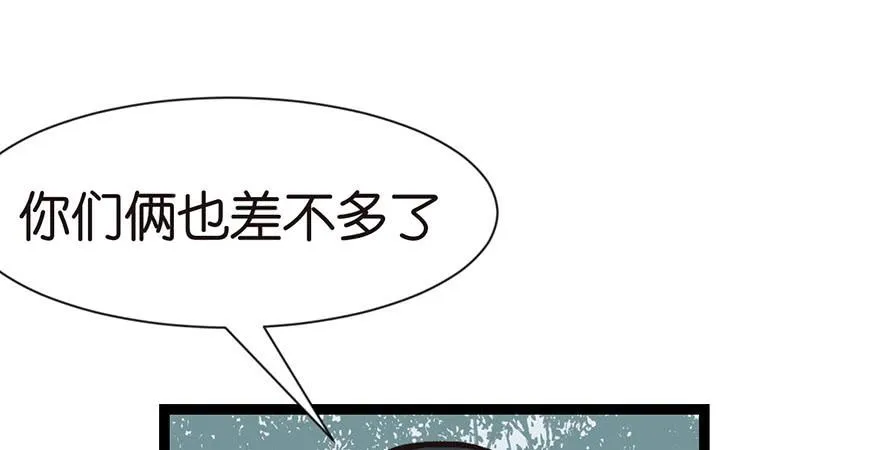 032 草木灵，变身！81