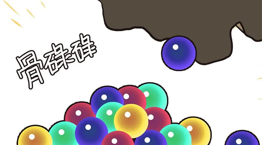 06 萝莉？！51