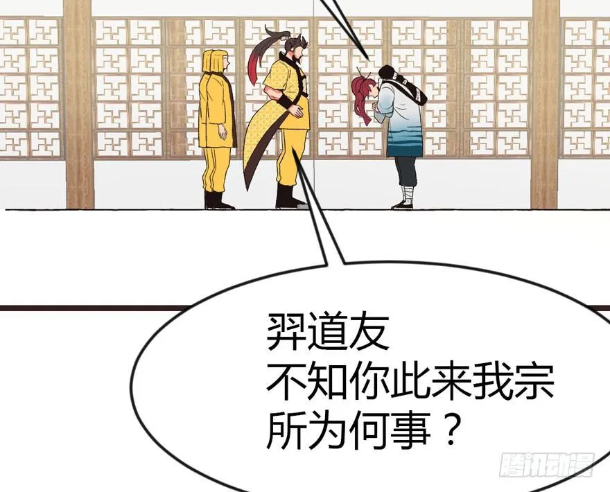 09 他们会留我们吃饭吗？33