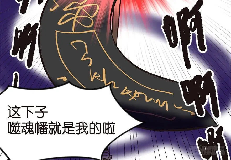 08 永远不要吵醒沉睡的人！36