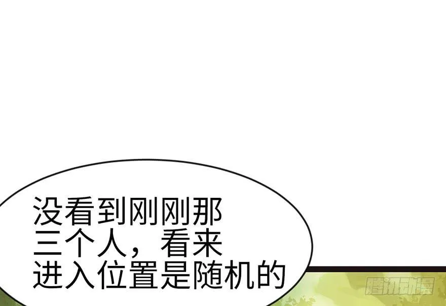 024 我是付了伙食费的！84