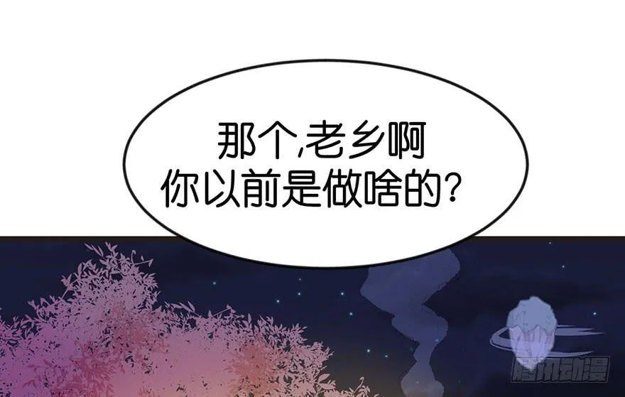 014 牛爸爸！2