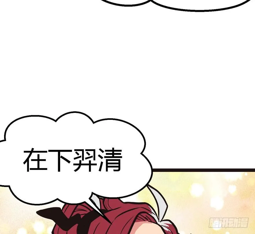 02 你对萝卜过敏吗？156