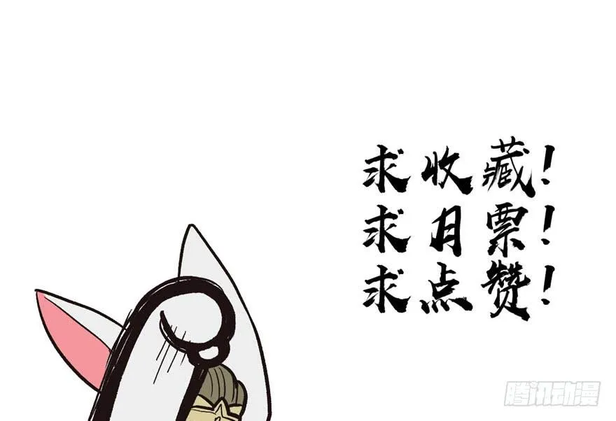 024 我是付了伙食费的！104