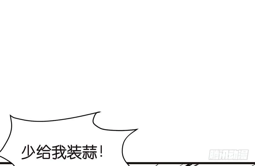 044 追魂楼找上门来了35