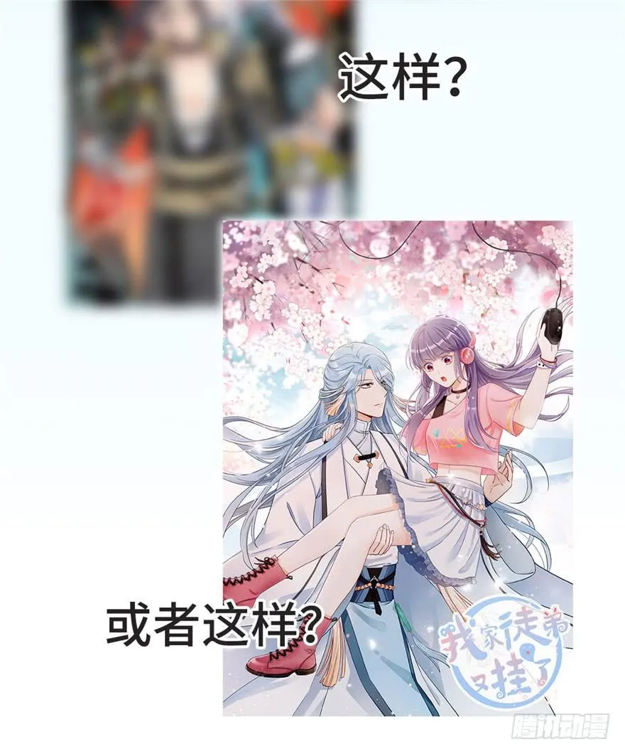 上线预告2