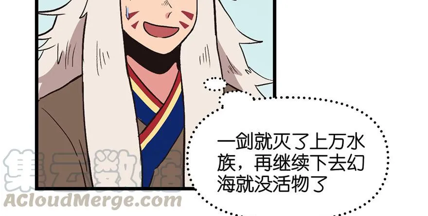 054 海鲜可以生吃！20