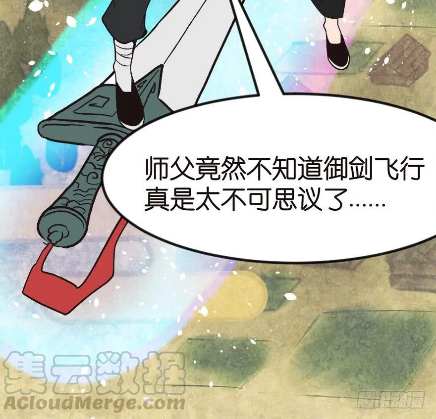 07 打脸不隔时，就在下一秒！30