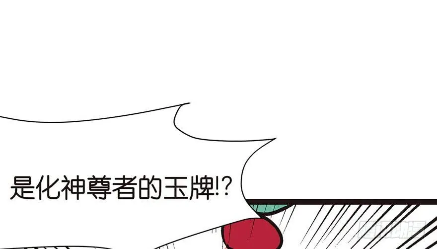 029 吃腻了，换个地方吧76