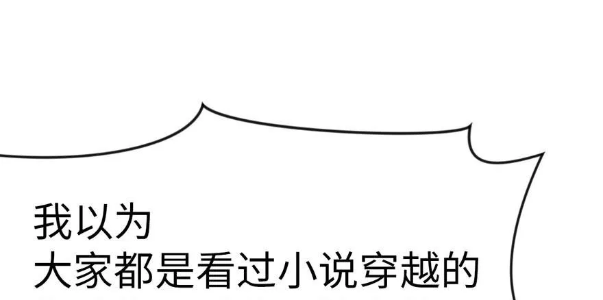 013 大家都是成年人！45