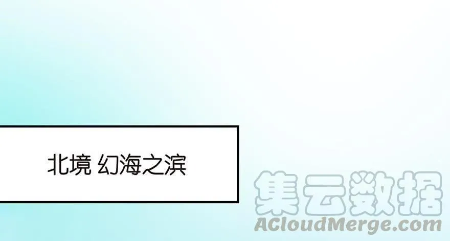 052 社交恐惧症！2